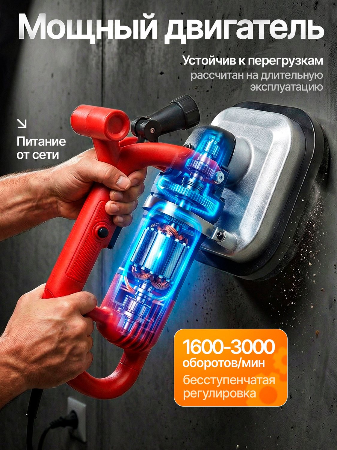 Шлифовальная машина по бетону VESKAR 3600 Вт — фото 3